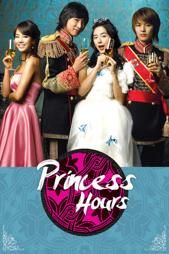 Watch Princess Hours