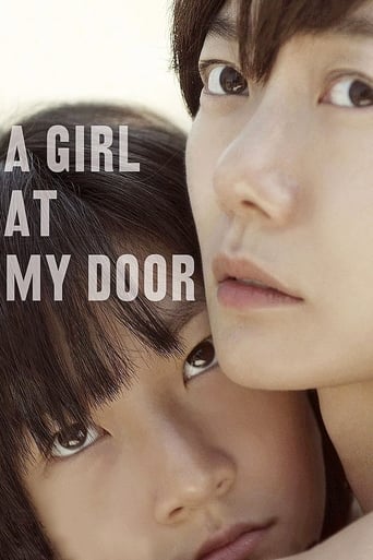 Watch A Girl at My Door