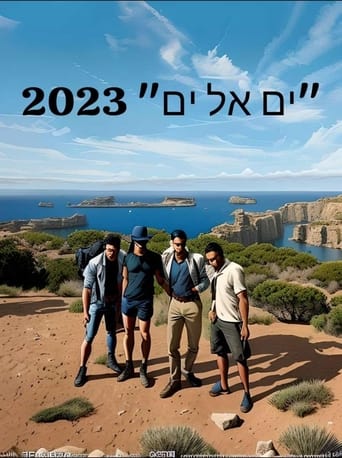 "Yam El Yam" 2023