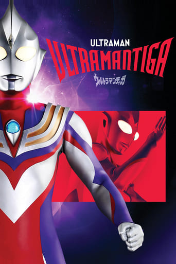 Watch Ultraman Tiga