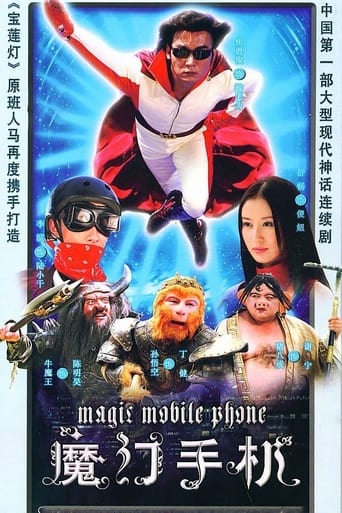 Watch Magic Mobile Phone