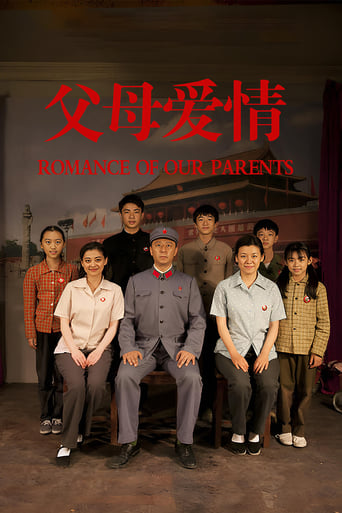 Watch Romance of Our Parents