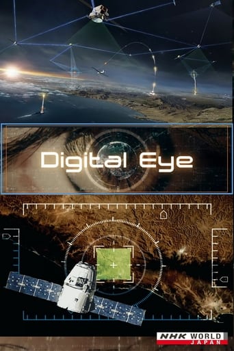 NHK Digital Eye