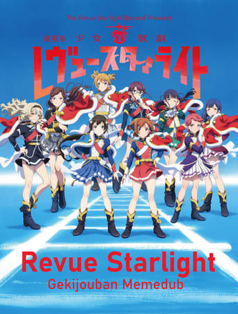 Revue Starlight Gekijouban Memedub