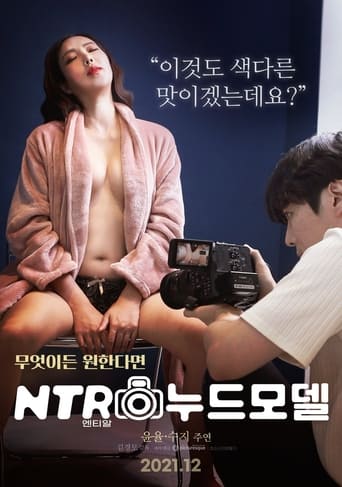 Watch NTR Nude Model