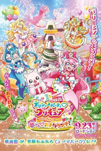 Watch Delicious Party♡Precure Movie: Dreaming♡Children's Lunch!