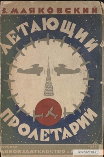 The Flying Proletarian