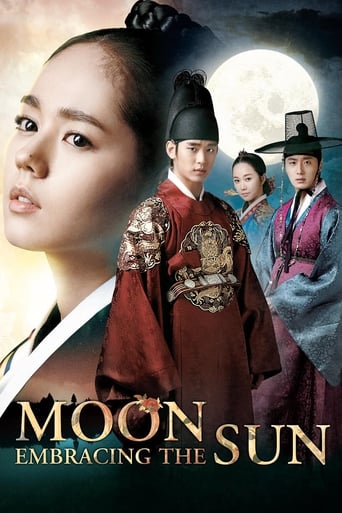 Watch The Moon Embracing the Sun