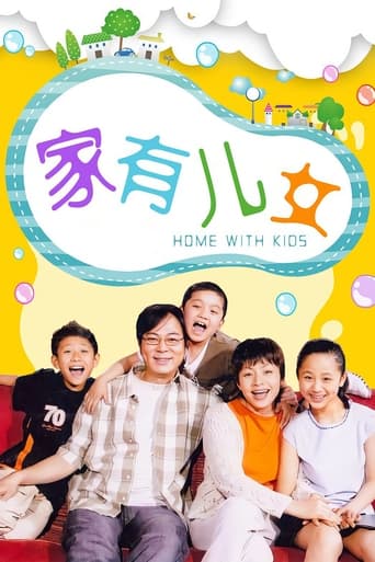 Watch Home with Kids
