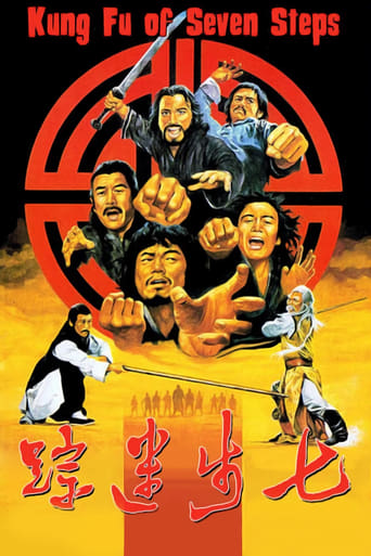 Watch Seven Steps of Kung Fu