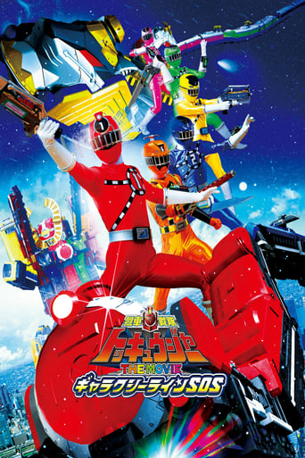 Watch Ressha Sentai ToQger The Movie: Galaxy Line S.O.S.