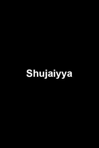 Shujaiyya