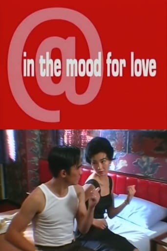 Watch @In the Mood for Love