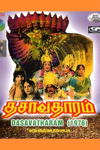 Watch Dasavatharam