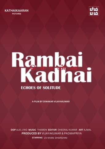 Rambai Sonna Kadhai