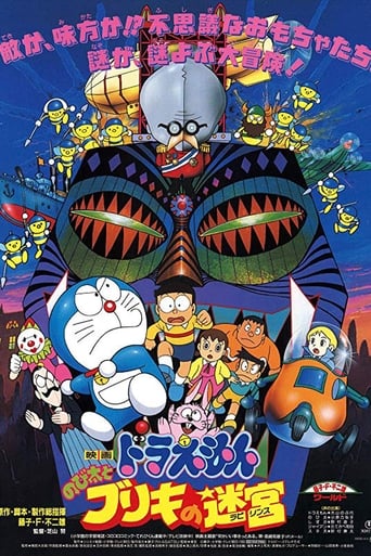 Watch Doraemon: Nobita and the Tin Labyrinth