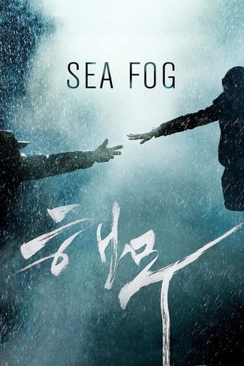 Watch Sea Fog