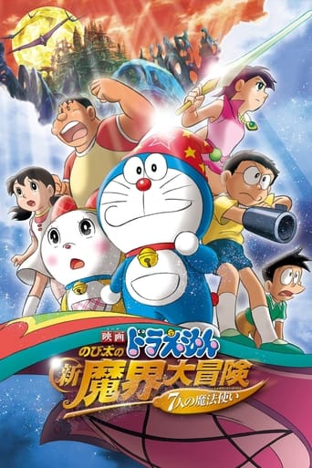 Watch Doraemon: Nobita's New Great Adventure Into the Underworld - The Seven Magic Users