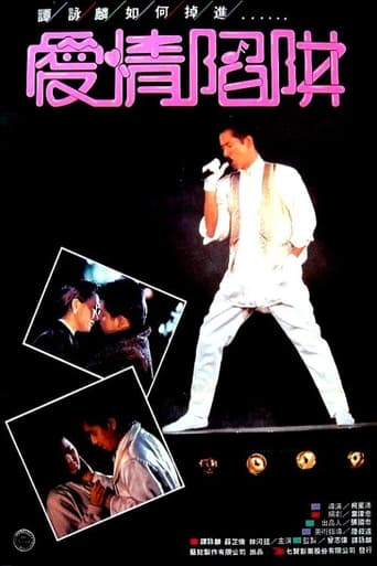 Watch The Story Behind the Concert