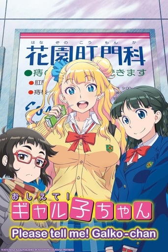 Watch Please Tell Me! Galko-chan