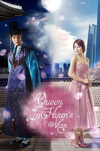 Watch Queen In Hyun's Man