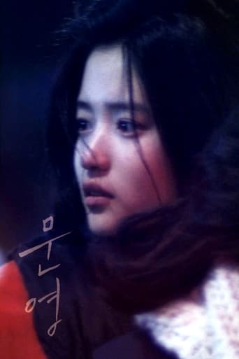 Watch Moon-young