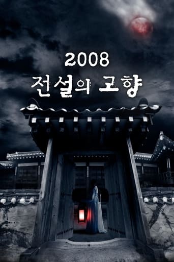Watch Korean Ghost Stories