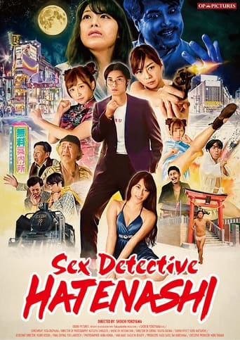 Sex Detective Hatenashi