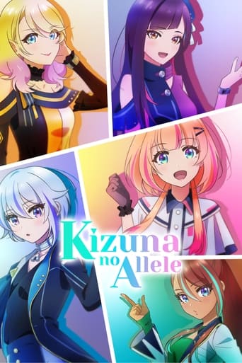 Watch Kizuna no Allele