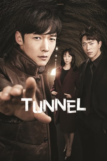 Watch Tunnel