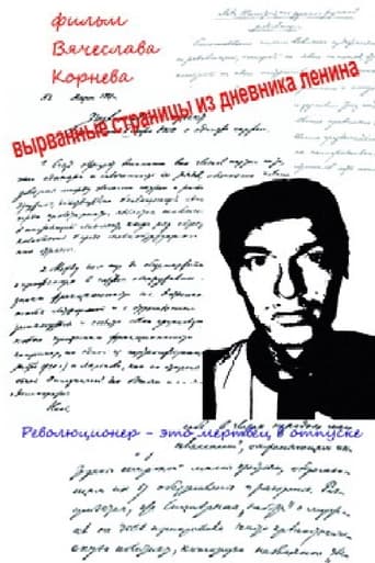 Torn pages from Lenin's diary