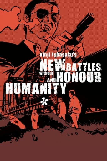 Watch New Battles Without Honor and Humanity 1