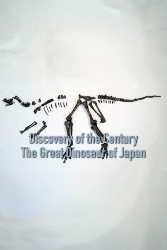 Discovery of the Century — The Great Dinosaur of Japan