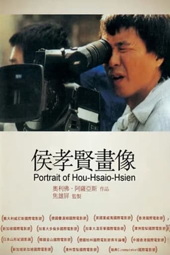 Watch HHH: A Portrait of Hou Hsiao-Hsien