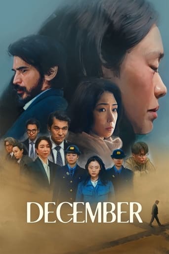 Watch December