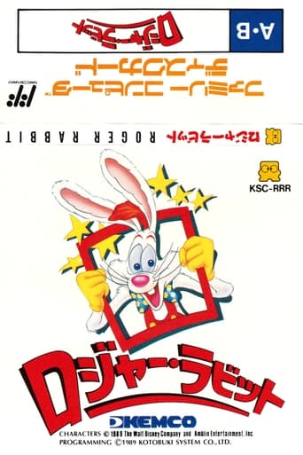Mike Matei Brown Bricks stream! Roger Rabbit for Famicom Disk System!