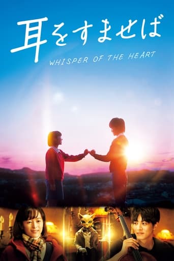 Watch Whisper of the Heart