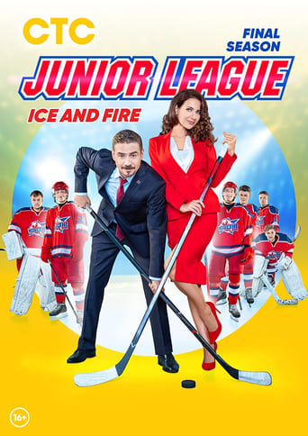 Watch Junior League