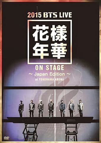 BTS LIVE 花様年華 ON STAGE ～JAPAN EDITION～ AT YOKOHAMA