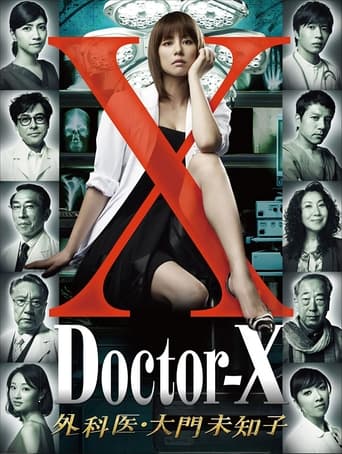 Watch Doctor-X: Surgeon Michiko Daimon