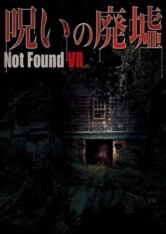 Not Found VR: Ruins of the curse