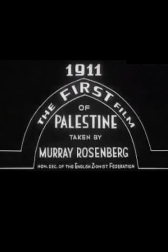 The First Film of Palestine