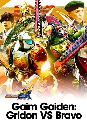 Watch Gaim Gaiden: Kamen Rider Gridon VS Kamen Rider Bravo