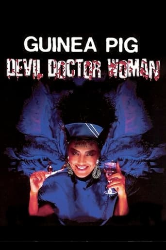 Watch Guinea Pig Part 4: Devil Doctor Woman