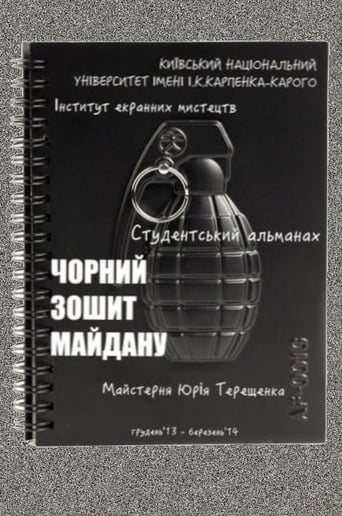 Black Book of Maidan