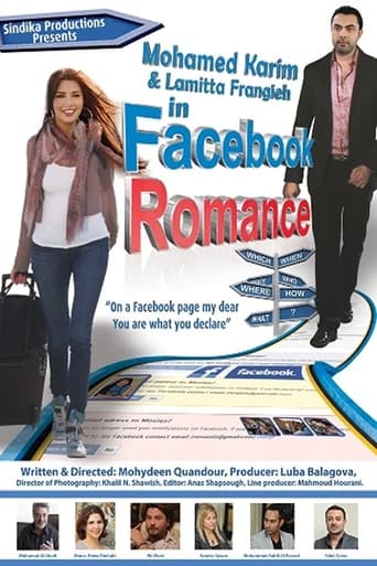 A Facebook Romance