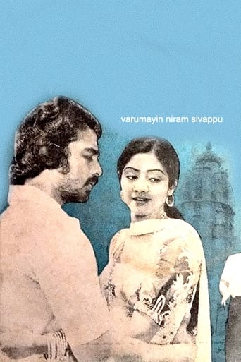Watch Varumayin Niram Sivappu