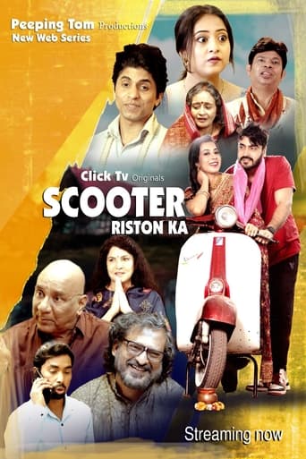 Scooter Rishton Ka