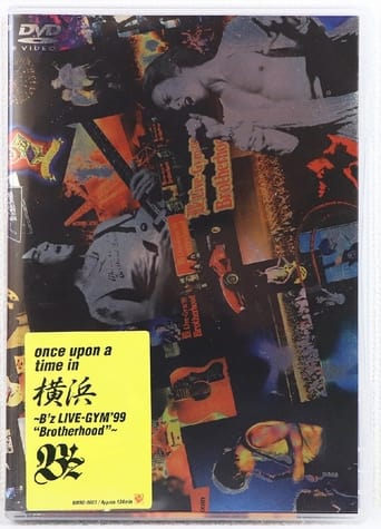 once upon a time in 横浜 〜B'z LIVE GYM'99 