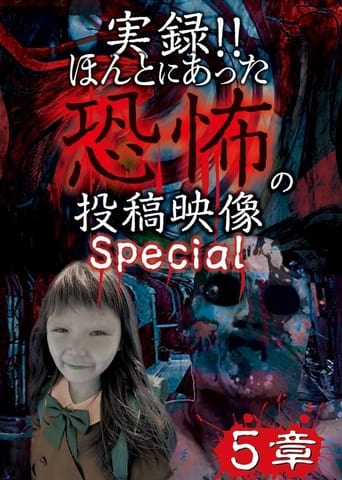 Actual Record! Real Horror Posted Video: Special 5